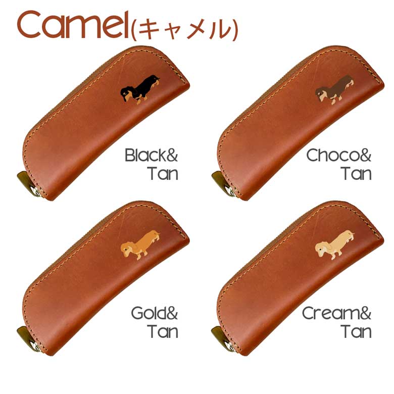 楽天市場】ダックスフンド 牛本革 ペンケース 眼鏡ケース 電子タバコ