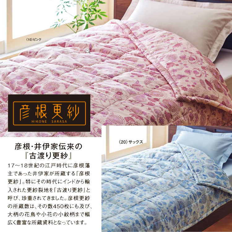 楽天市場】西川 リビング 洗える真綿掛けふとん HS13 シングルサイズ