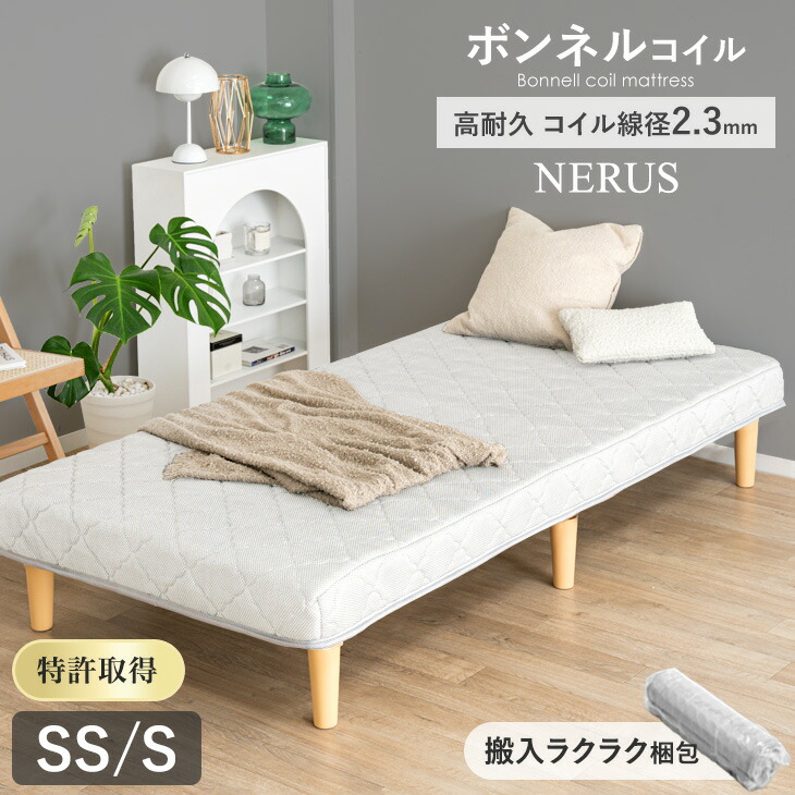 楽天市場】脚付きマットレス シングル セミシングル ベッド 受け取り