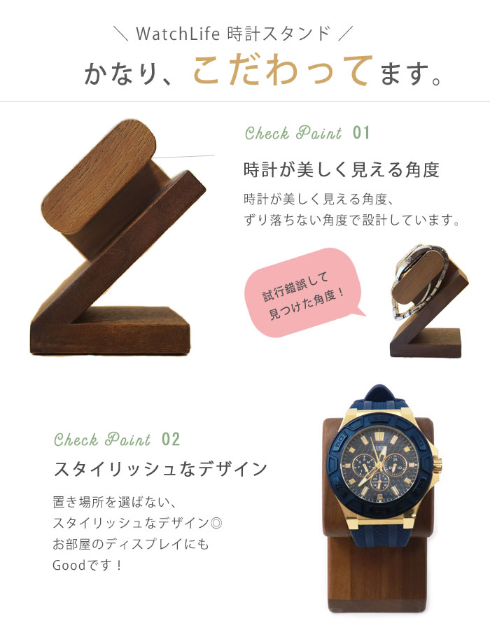 楽天市場】【最大2000円OFFクーポン配布】 時計スタンド 腕時計