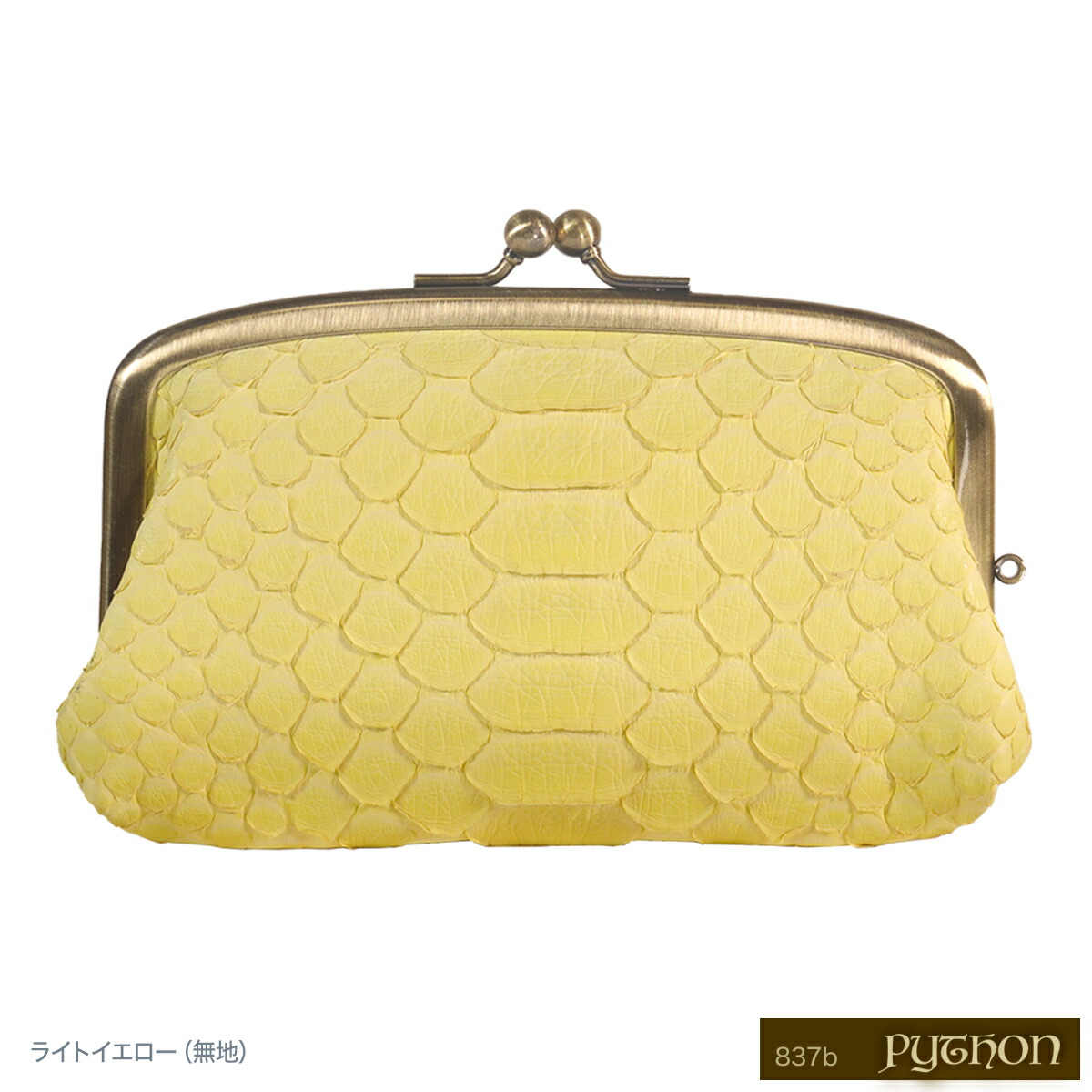 楽天市場】がま口 財布 パイソン革 ヘビ革 レディース 14色 日本製 金