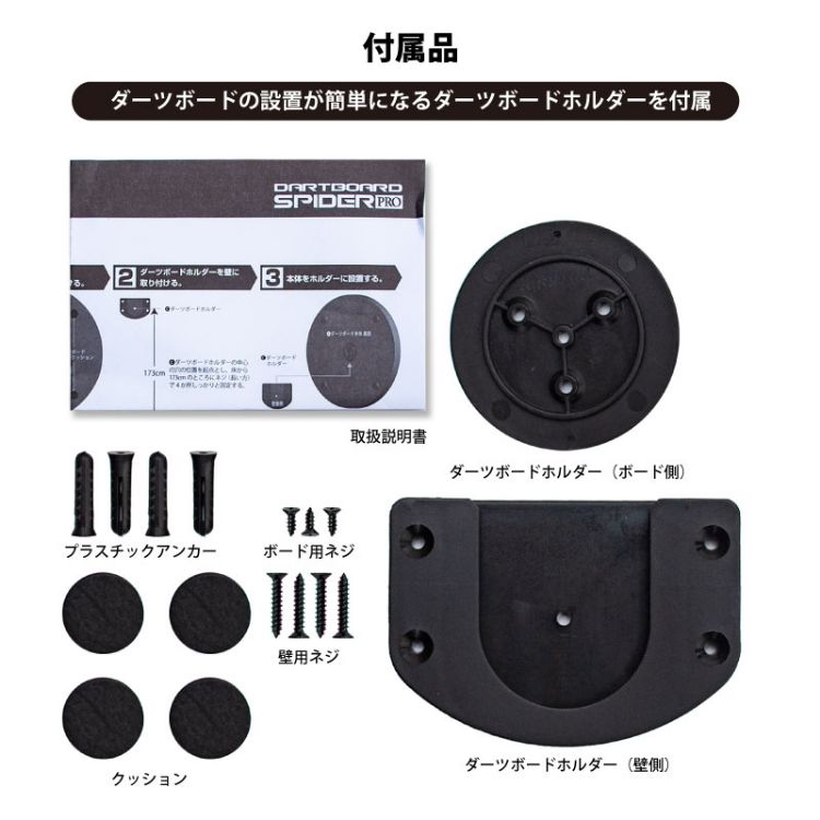 楽天市場】ダーツボード スパイダープロ 公式サイズ 15.5インチ ディー