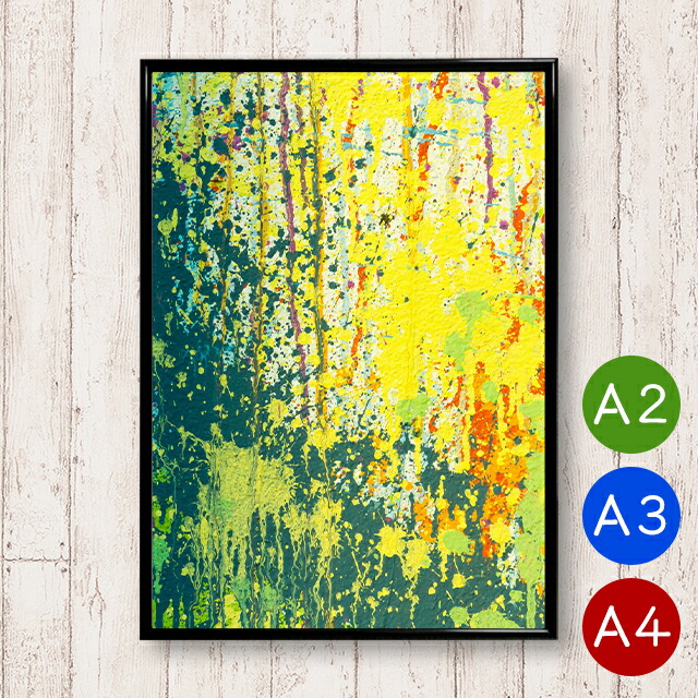楽天市場】A2・A3・A4ポスター 絵具を壁に塗りつぶしたポスター（3