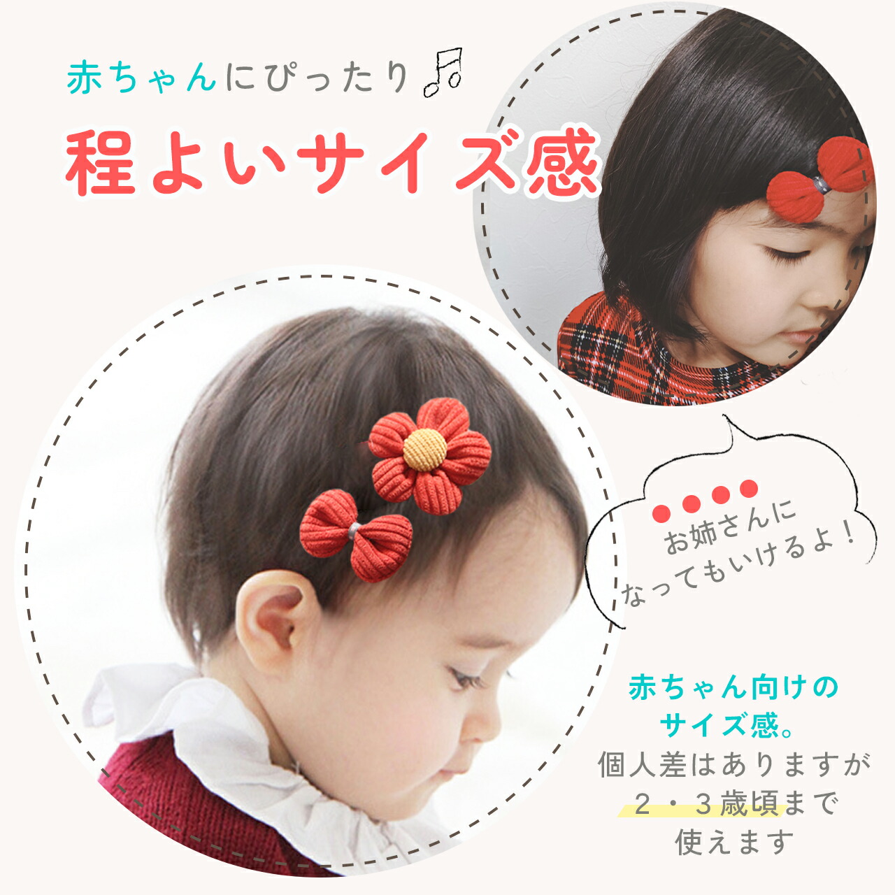 楽天市場】【アフターSALE☆特別クーポン配布】 ベビぴたクリップ