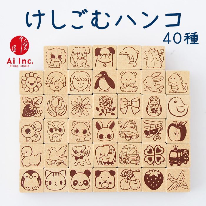 楽天市場】ーけしごむはんこ 40種類ー【消しゴムハンコ スタンプ 動物