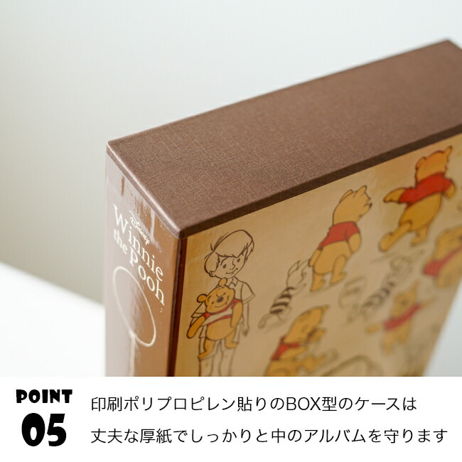 楽天市場】ナカバヤシ 5冊BOXポケットアルバム ディズニー くまのプー