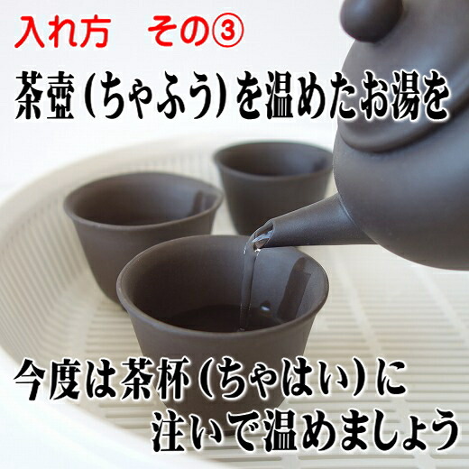 楽天市場】送料無料 朱泥陶器 中国茶 茶器セット 中国茶器セット 急須