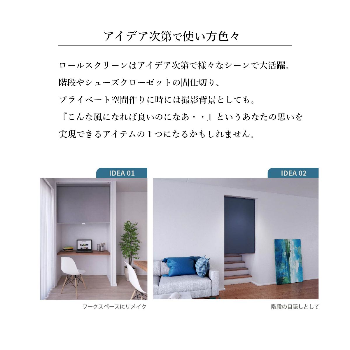 楽天市場】【シエロン】 遮光1級タイプ 立川機工 ロールスクリーン