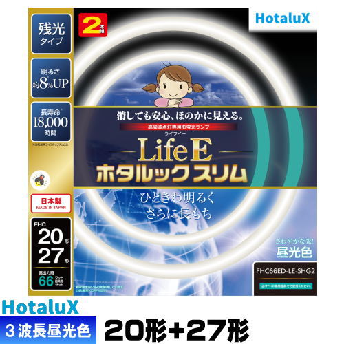 蛍光灯 スリム 27」の人気商品一覧 | 安い商品を通販サイトから探す