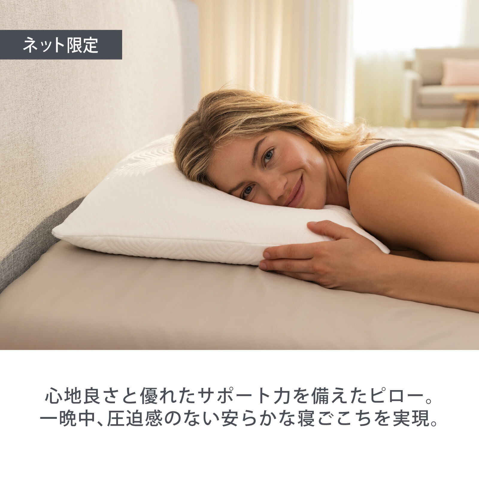 楽天市場】【公式ストア限定】テンピュール Tempur 枕 まくら 約