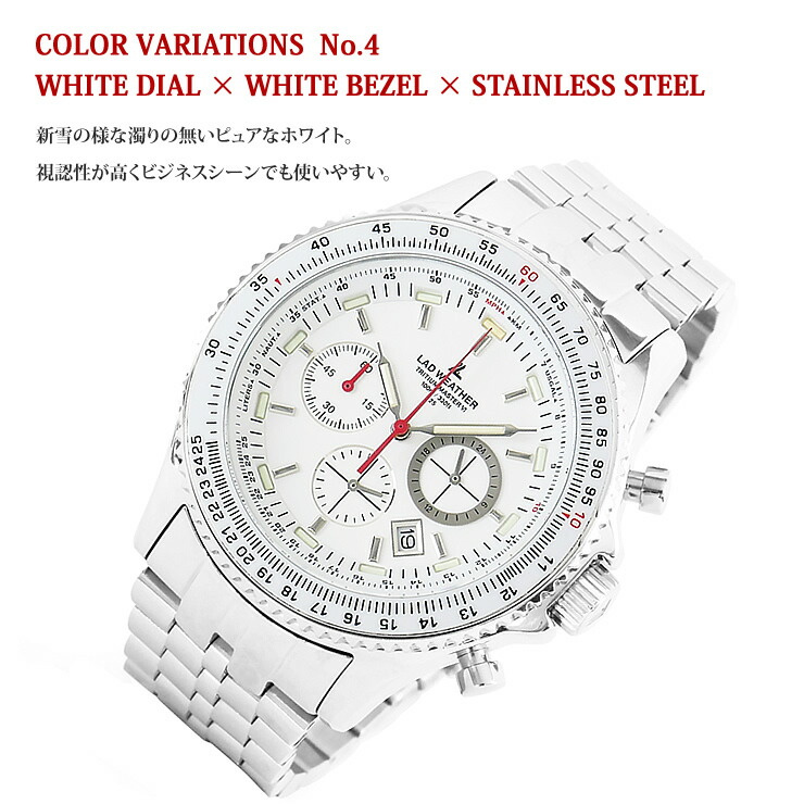 楽天市場】スイス製トリチウム搭載 クロノグラフ メンズ 腕時計 100m