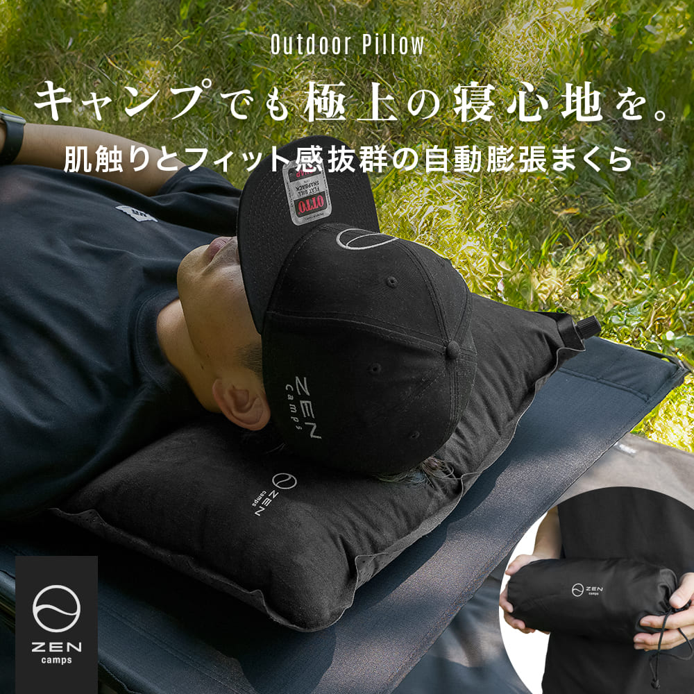 楽天市場】ZEN Camps キャンプ 枕 まくら アウトドア 枕 空気枕