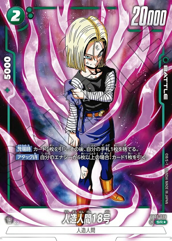 楽天市場】ドラゴンボールスーパーカードゲーム フュージョンワールド