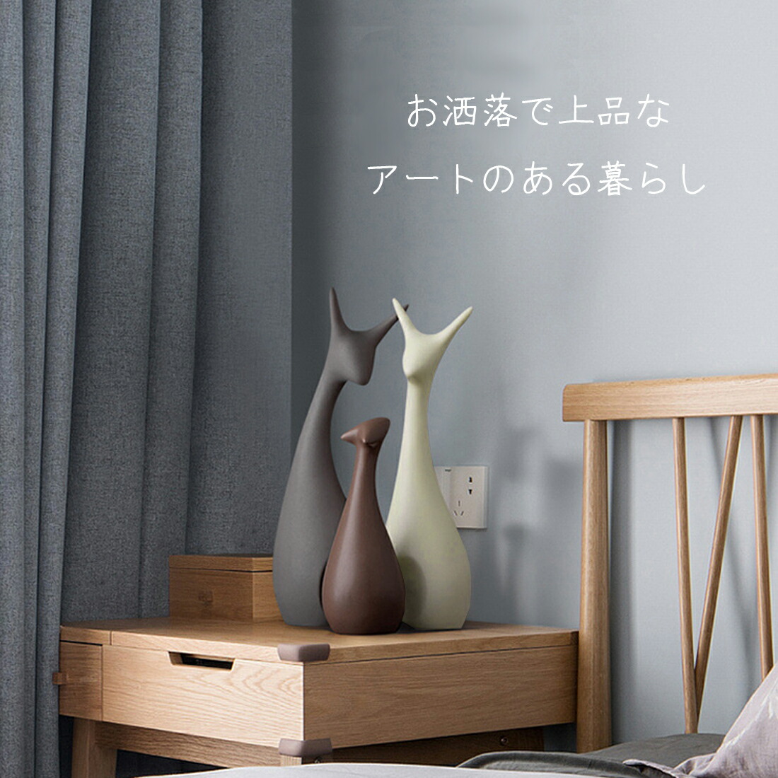 楽天市場】3点セット オブジェ 動物 置物 アート インテリア 猫 鹿 象