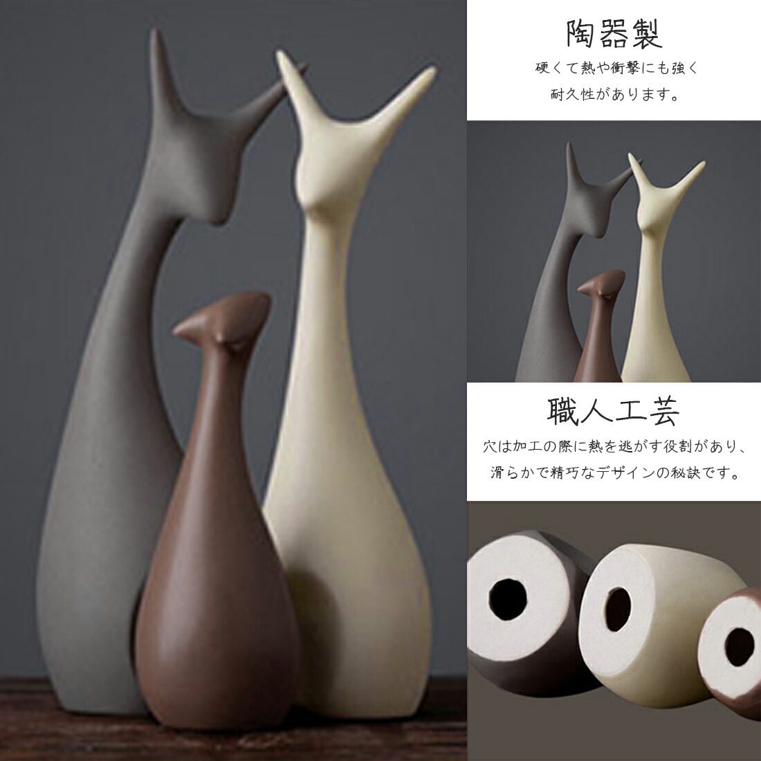 楽天市場】3点セット オブジェ 動物 置物 アート インテリア 猫 鹿 象