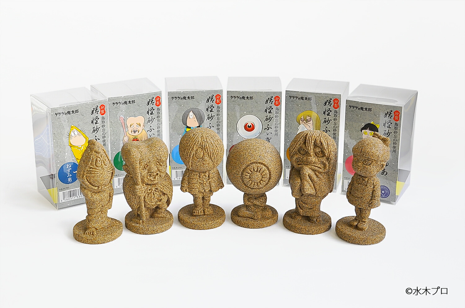 楽天市場】＼ゲゲゲの鬼太郎 妖怪砂フィギュア／【送料無料】6体全種