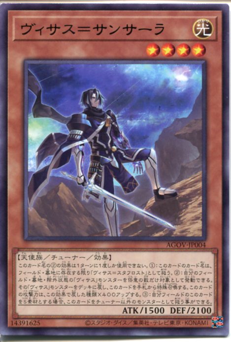 楽天市場】輪廻竜サンサーラの通販