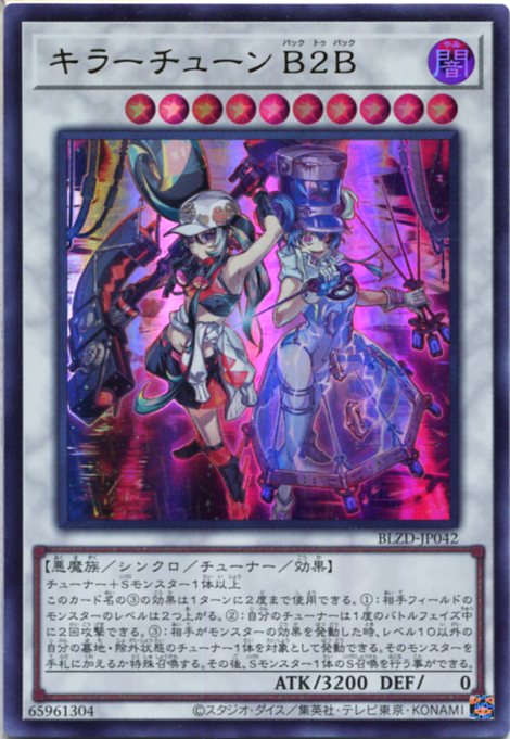 楽天市場】遊戯王 神芸なる知恵の乙女[アルトメギア＝ノンフィニート