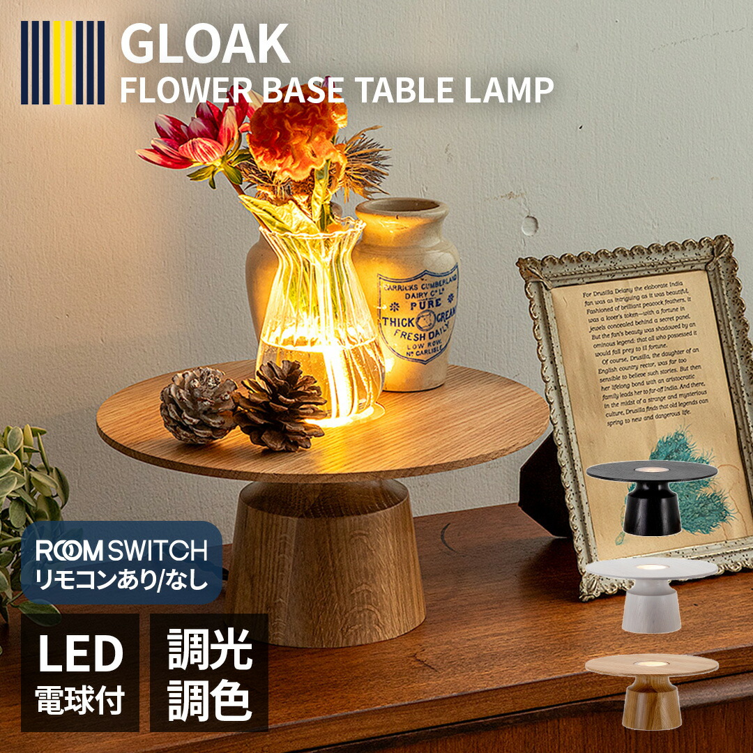 楽天市場】花瓶台の通販