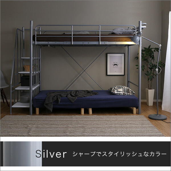 楽天市場】【LINE追加で300円OFFクーポン】ロフトベッド 階段 高さ調節