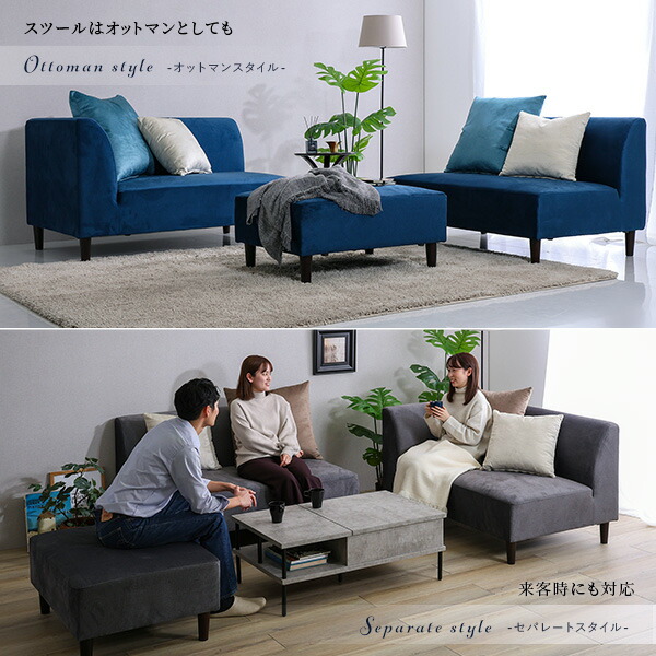 楽天市場】＼全品P10倍☆マラソン開始28h限定／ ソファ ベロア 3人掛け