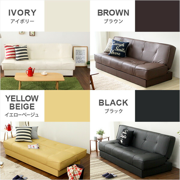 楽天市場】引き出し2杯付き、3段階リクライニングソファベッド（レザー