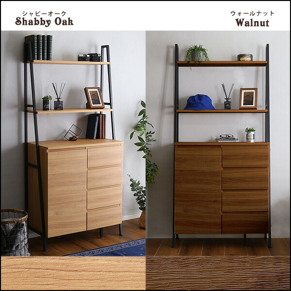 楽天市場】ヴィンテージ風 チェストラック 扉 チェストタイプ 収納