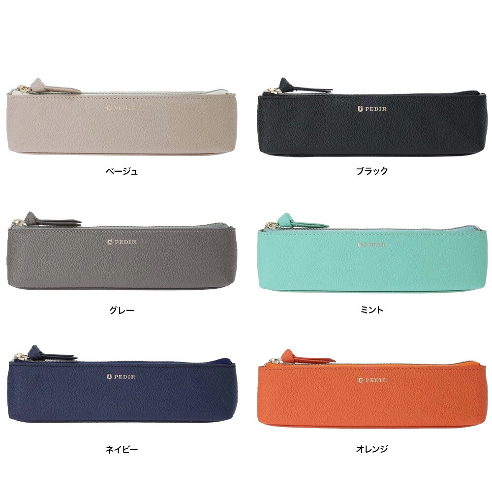 楽天市場】筆箱 ペンケース ペンポーチ マエストラーレ ベージュ