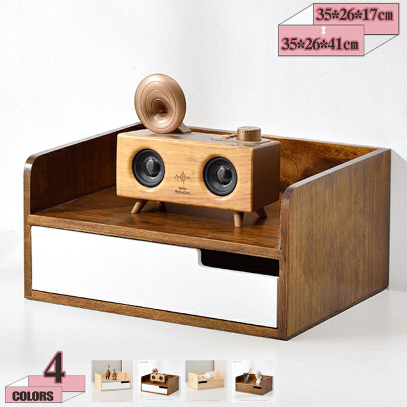 楽天市場】木製 デスクオーガナイザー デスク 大容量 小物収納ボックス