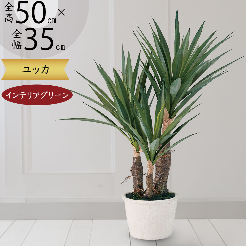 光触媒 人工観葉植物 ウォールきグリーン フェイクグリーン ドラセナ