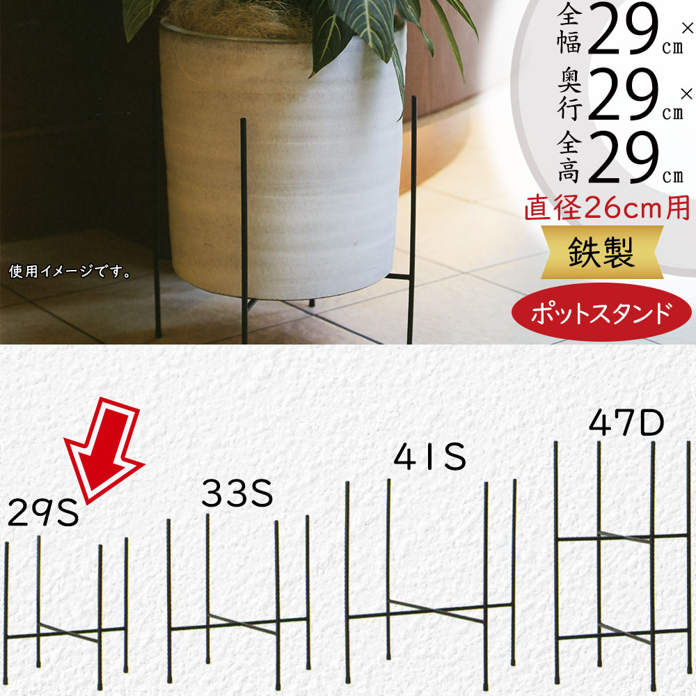 楽天市場】アイアンポットスタンド プランターカバー用 鉢カバー用