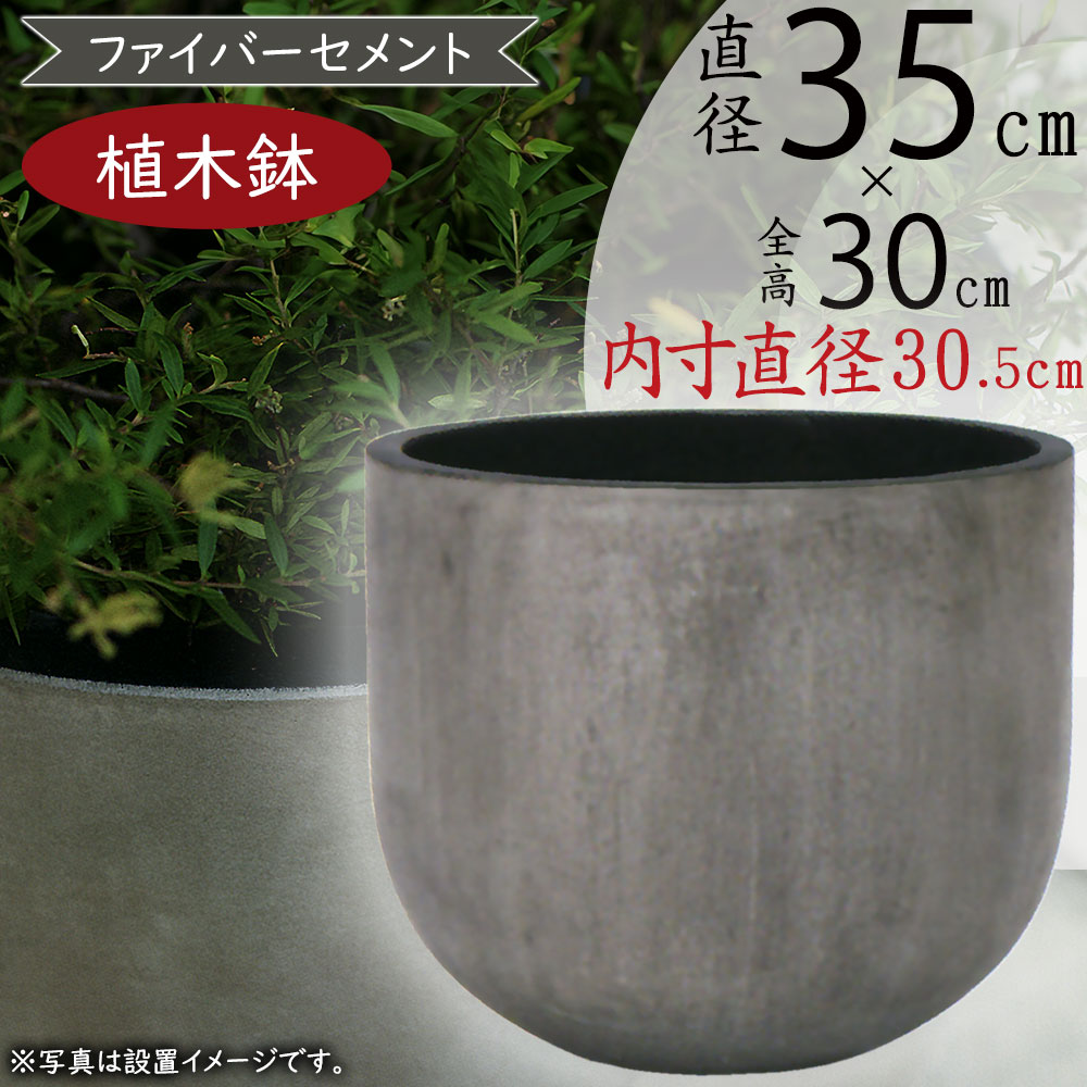 楽天市場】植木鉢 大型 人気 プランター 園芸鉢 観葉鉢 ポット 器 鉢