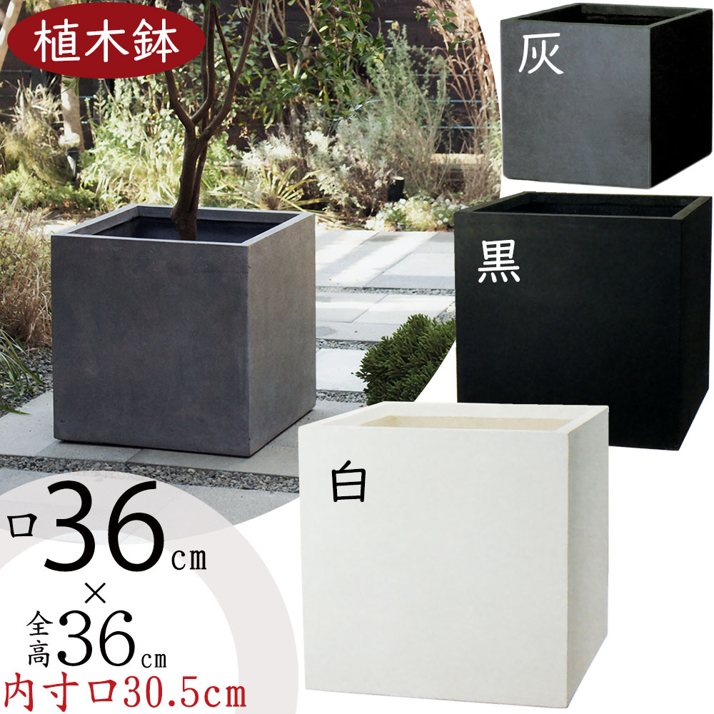 楽天市場】植木鉢 大型 おしゃれ 人気 プランター ファイバークレイ
