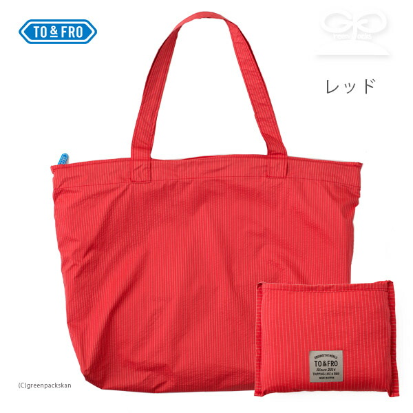 楽天市場】【土日祝日即日配送】【メール便配送】トゥーアンドフロー