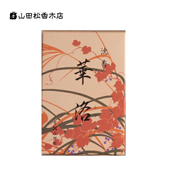 楽天市場】山田松香木店 沈香の通販