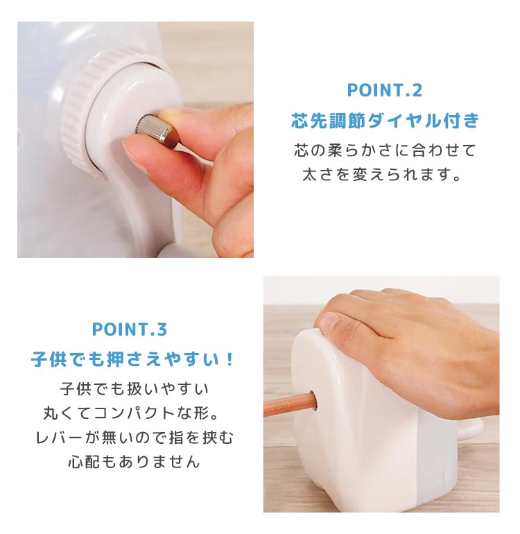 楽天市場】えんぴつ削り 手動 鉛筆削り ミニ 子供 小学生 安全