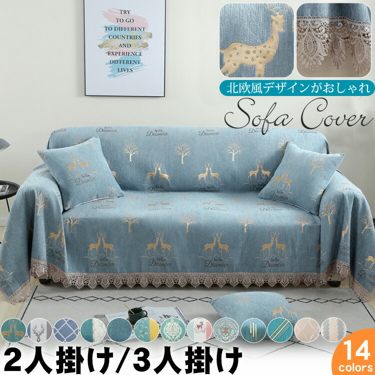 青と白の幾何学模様 青と白の幾何学模様 2.3人