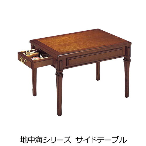 マルニ木工 テーブル サイドテーブル」の人気商品一覧 | 安い商品を