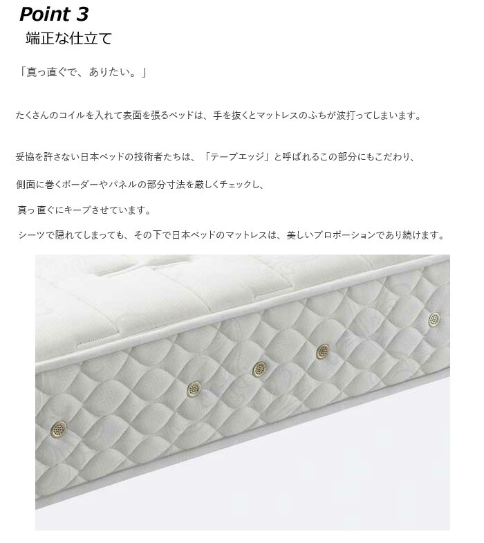 楽天市場】日本ベッド マットレス シルキーシフォン セミダブル