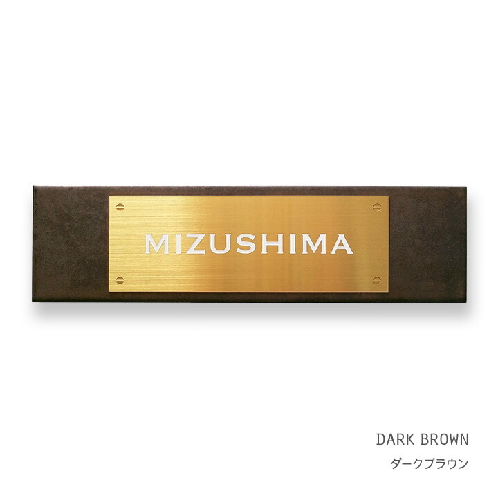 楽天市場】【500円OFFクーポン／P5倍】 表札 【 ステンレス ゴールド