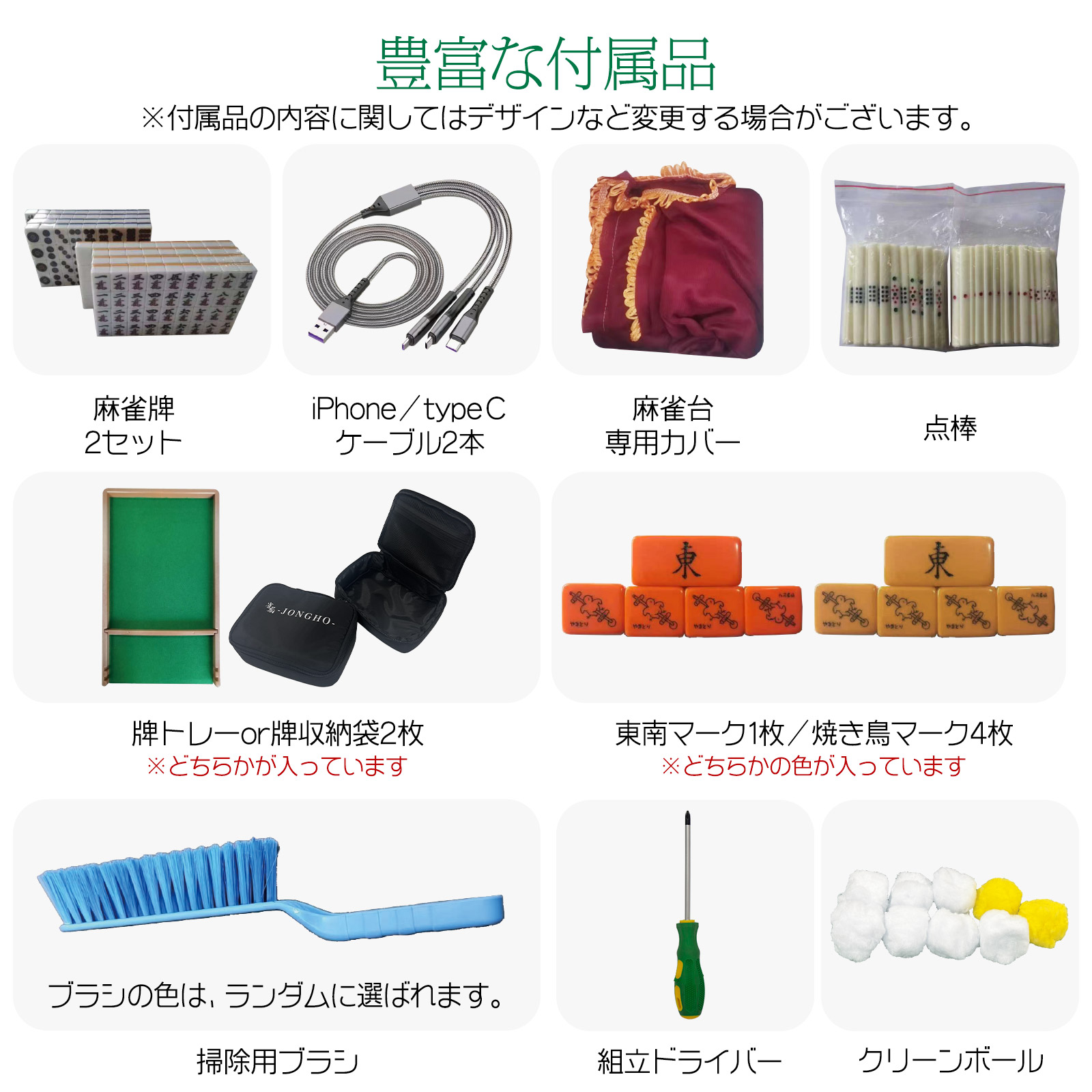 楽天市場】全自動麻雀卓 和室【3人打ち対応機種】 家庭用 静音 28mm