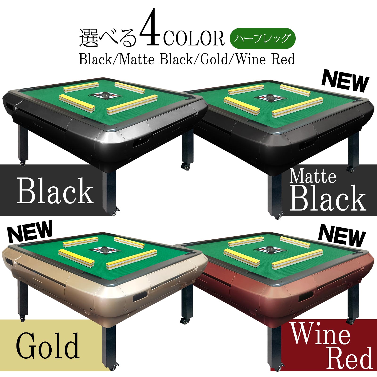 楽天市場】全自動麻雀卓 和室【3人打ち対応機種】 家庭用 静音 28mm