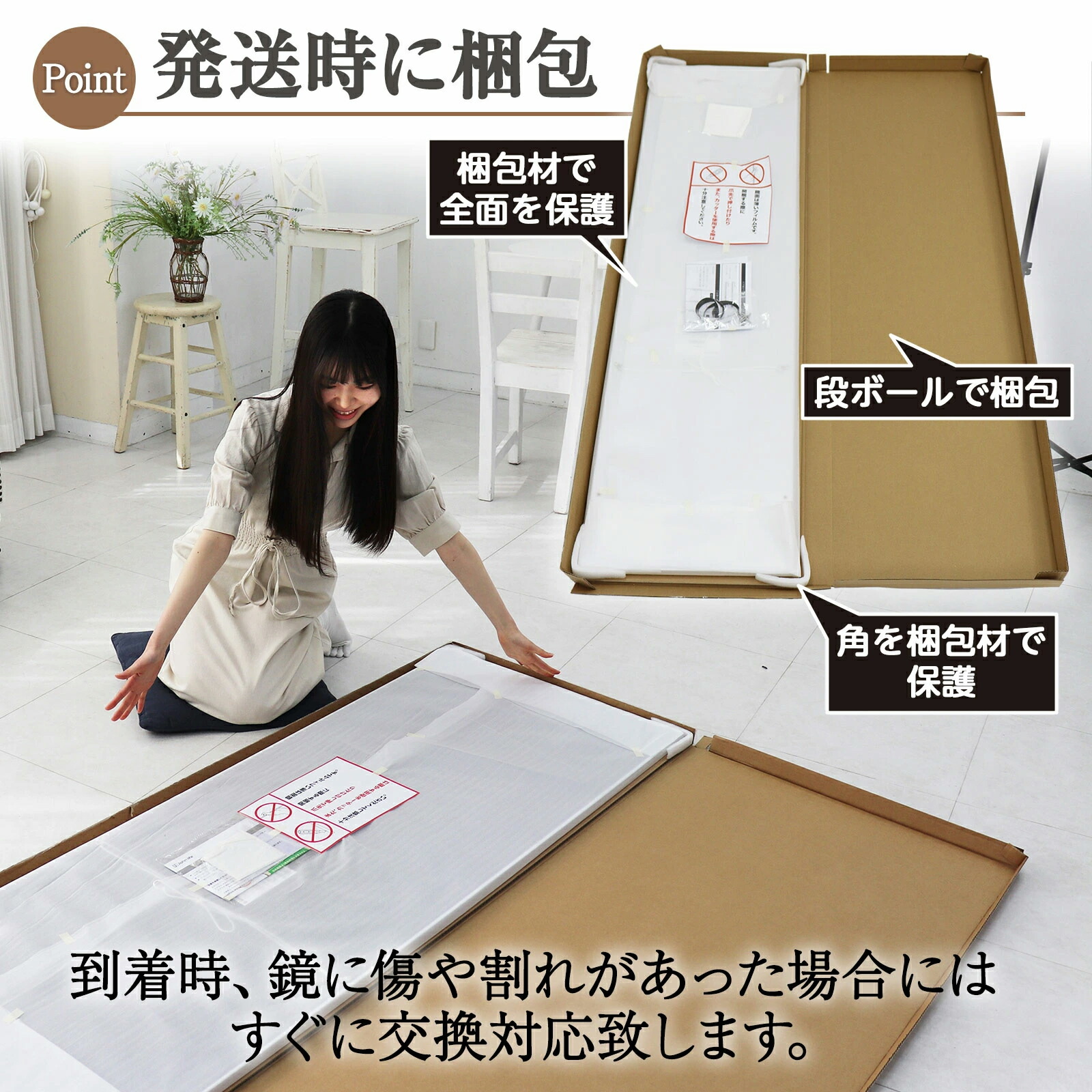 楽天市場】【25日はP最大10倍&1,000円cp！】ダンスミラー 割れない鏡