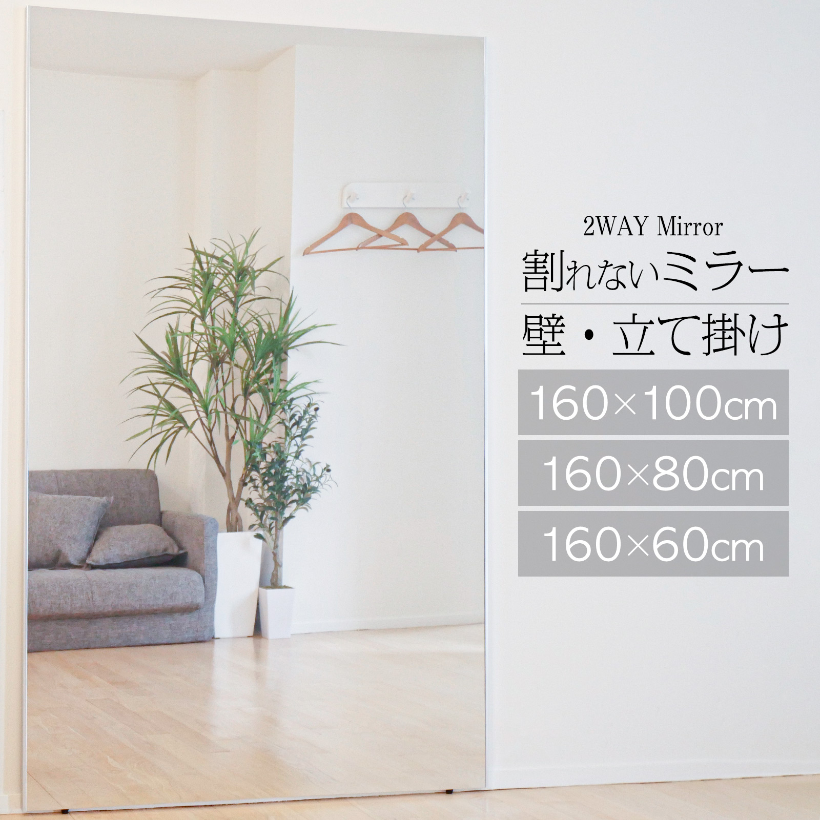 楽天市場】【25日はP最大10倍&1,000円cp！】ダンスミラー 割れない鏡