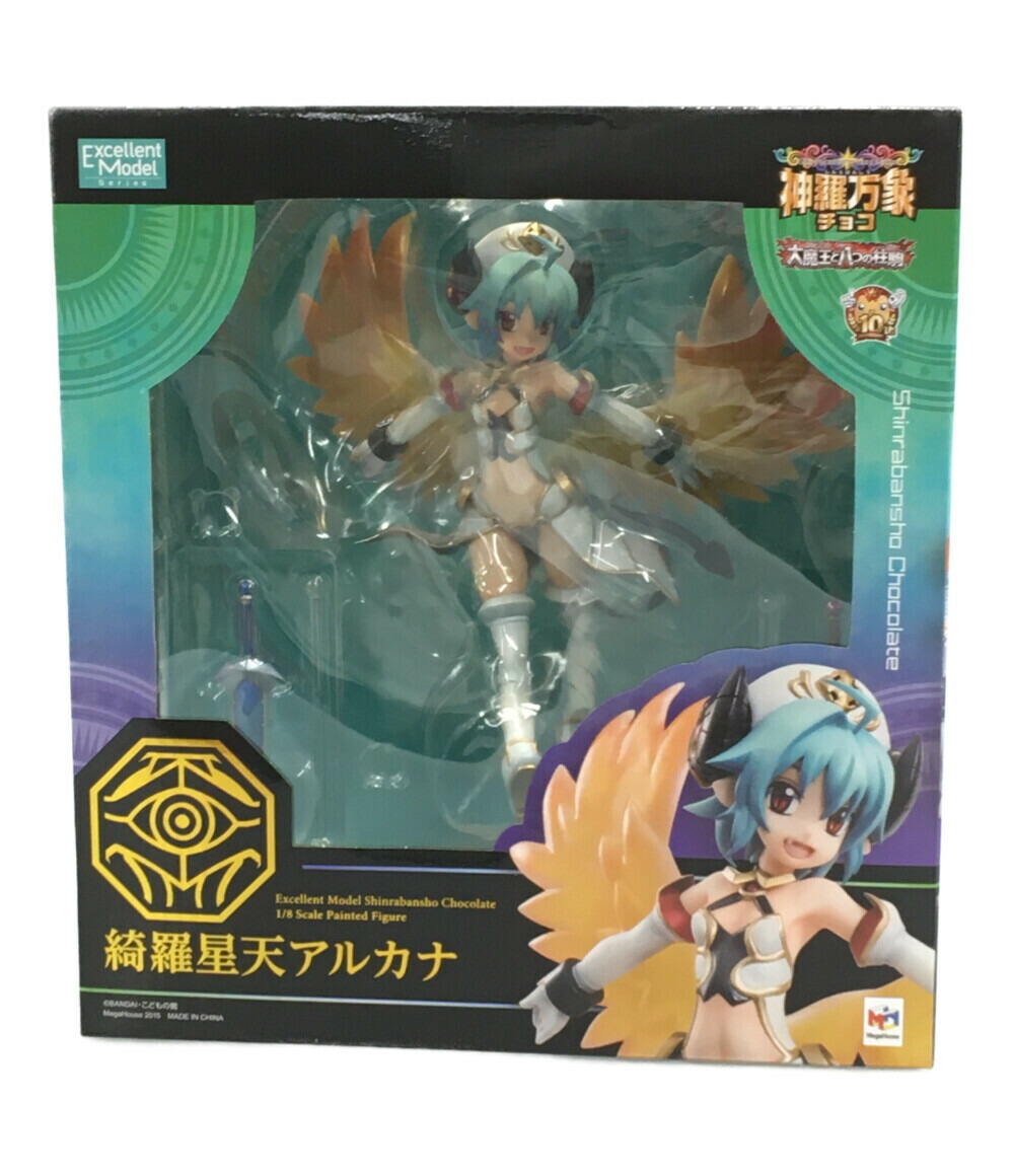 楽天市場】【中古】美品 森羅万象チョコ 大魔王と八つの柱駒 10th