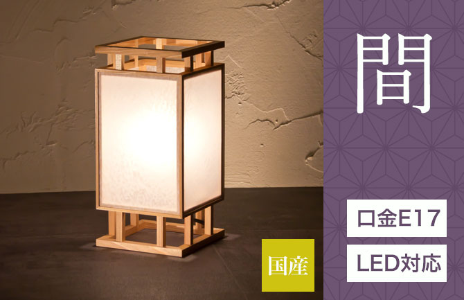 楽天市場】スタンドライト 間接照明 スタンドライト 間 波落水＋無地