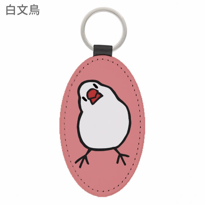 楽天市場】文鳥 キーホルダー かしげる文鳥 / アニマル キーチェーン