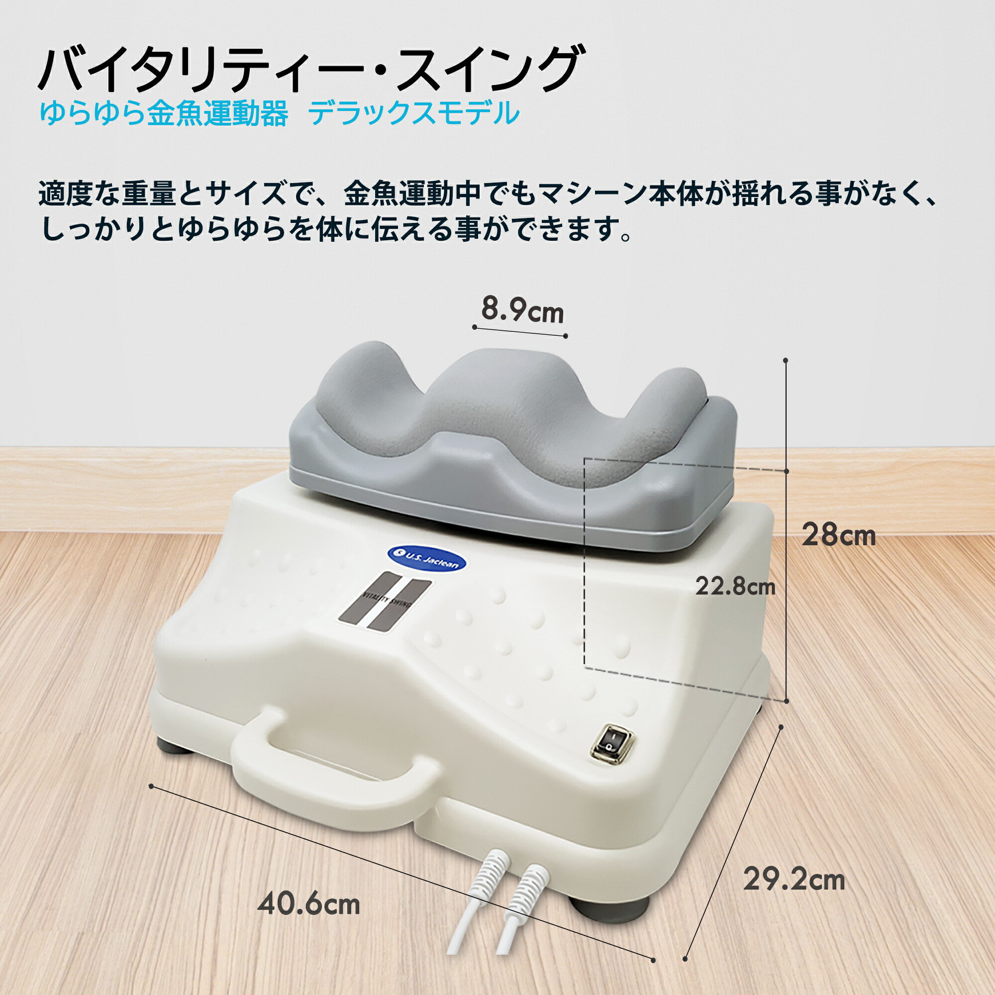 楽天市場】金魚運動マシーン バイタリティー・スイング Daiwa Felicity