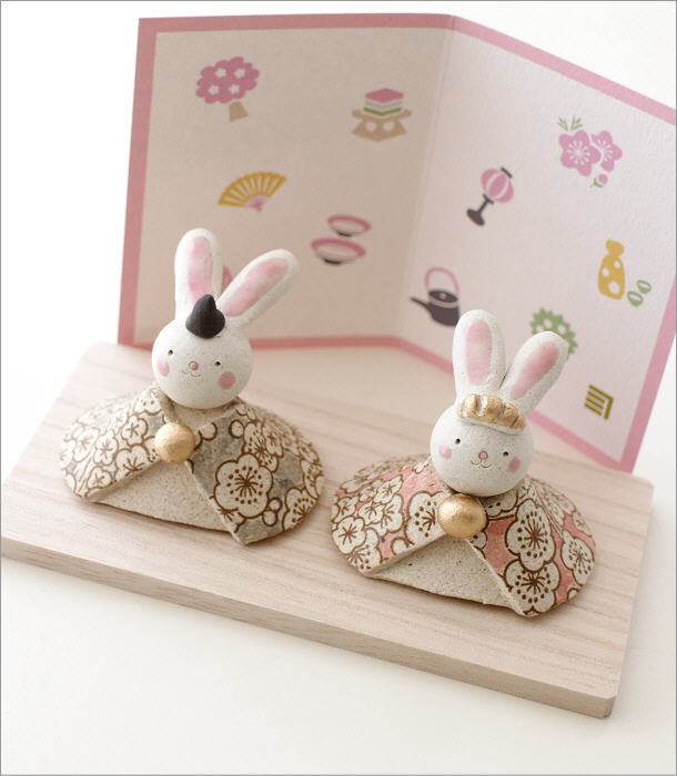 楽天市場】おひなさま お雛様 ひな人形 うさぎ 置物 陶器 オブジェ