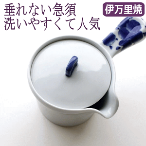 伊万里焼 急須 茶器」の人気商品一覧 | 安い商品を通販サイトから探す